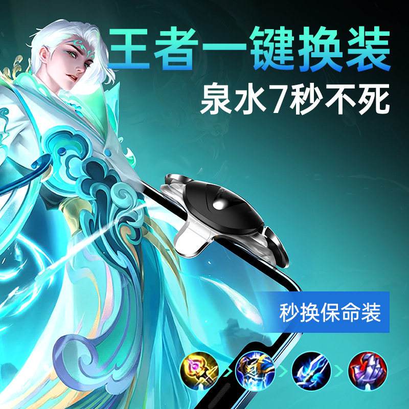 安卓上分神器免费版(上分神器是什么)-第4张图片-QuickQ官网 安卓上分神器免费版(上分神器是什么)-第4张图片-QuickQ官网