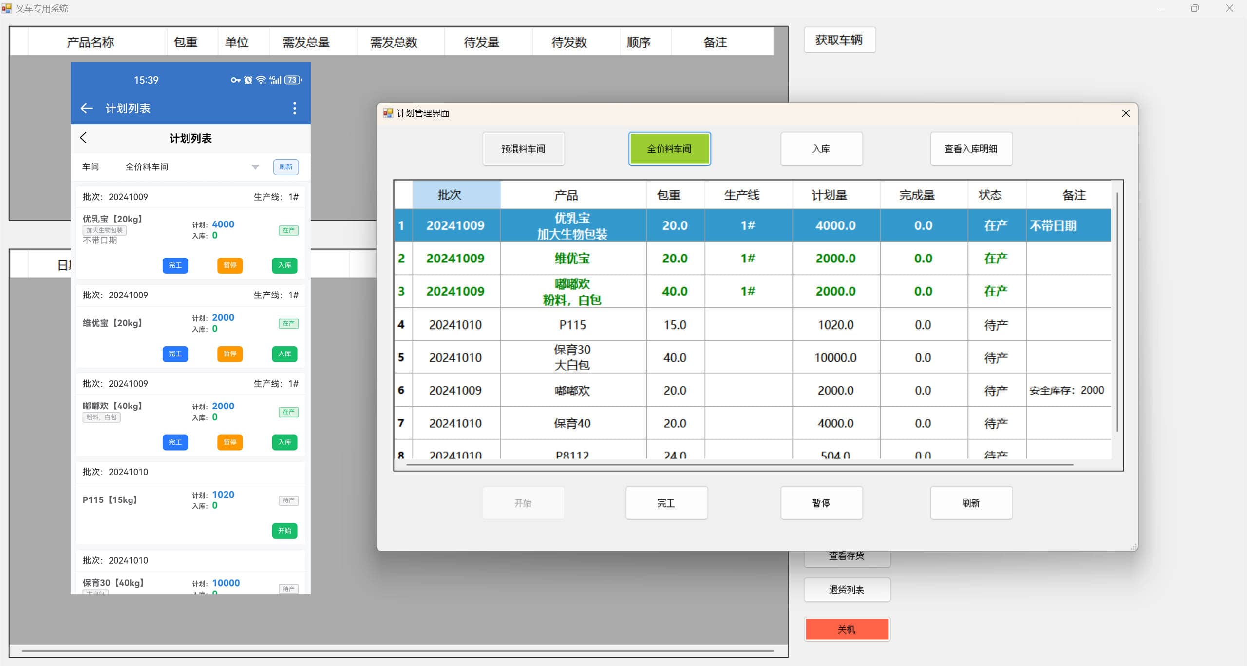 仓储管理软件安卓免费版(仓储管理软件哪家用的多一点啊)-第2张图片-QuickQ官网 仓储管理软件安卓免费版(仓储管理软件哪家用的多一点啊)-第2张图片-QuickQ官网