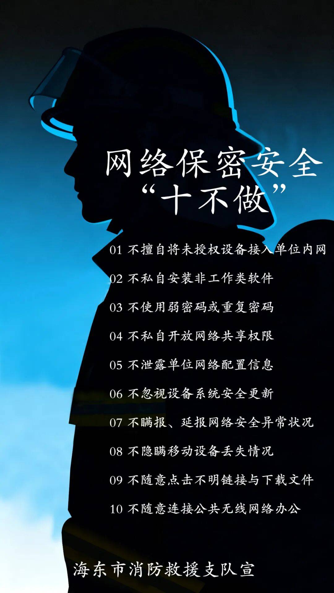 安全管家手机版ps(百田游戏安全管家手机版)