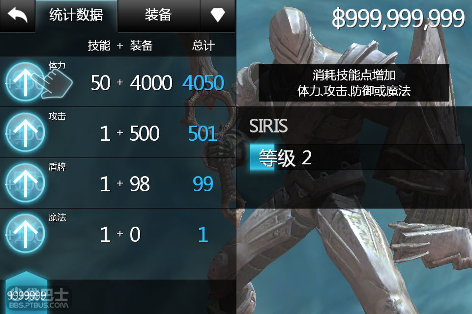 ifunbox苹果版(ifunboxmac破解版)-第2张图片-QuickQ官网