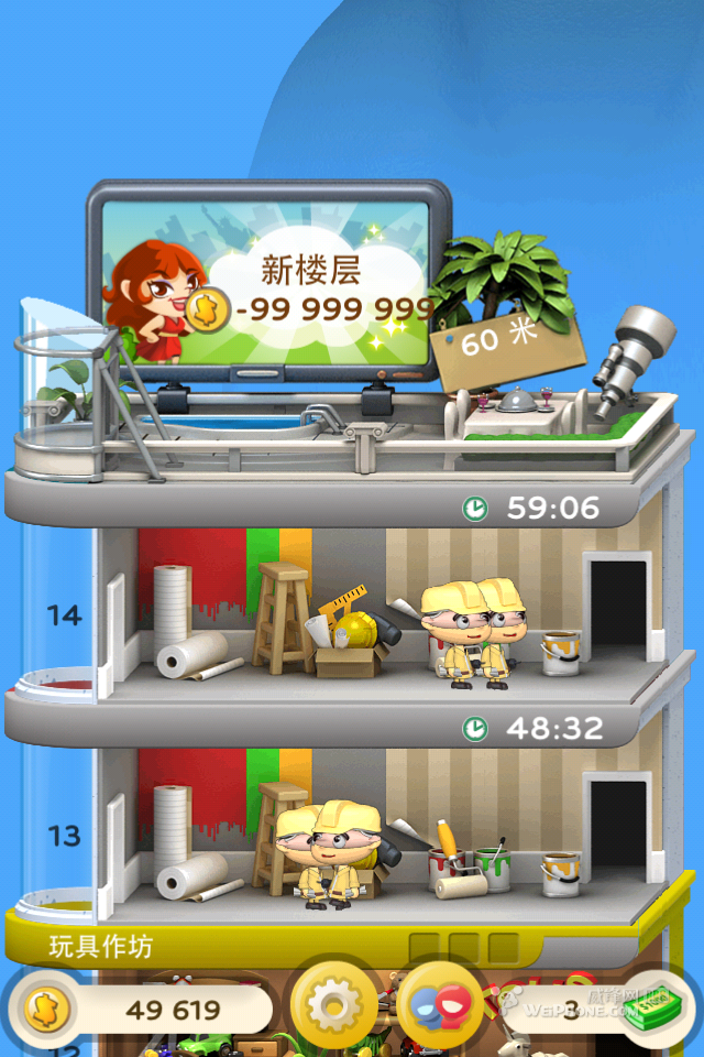 ifunbox苹果版(ifunboxmac破解版)-第5张图片-QuickQ官网