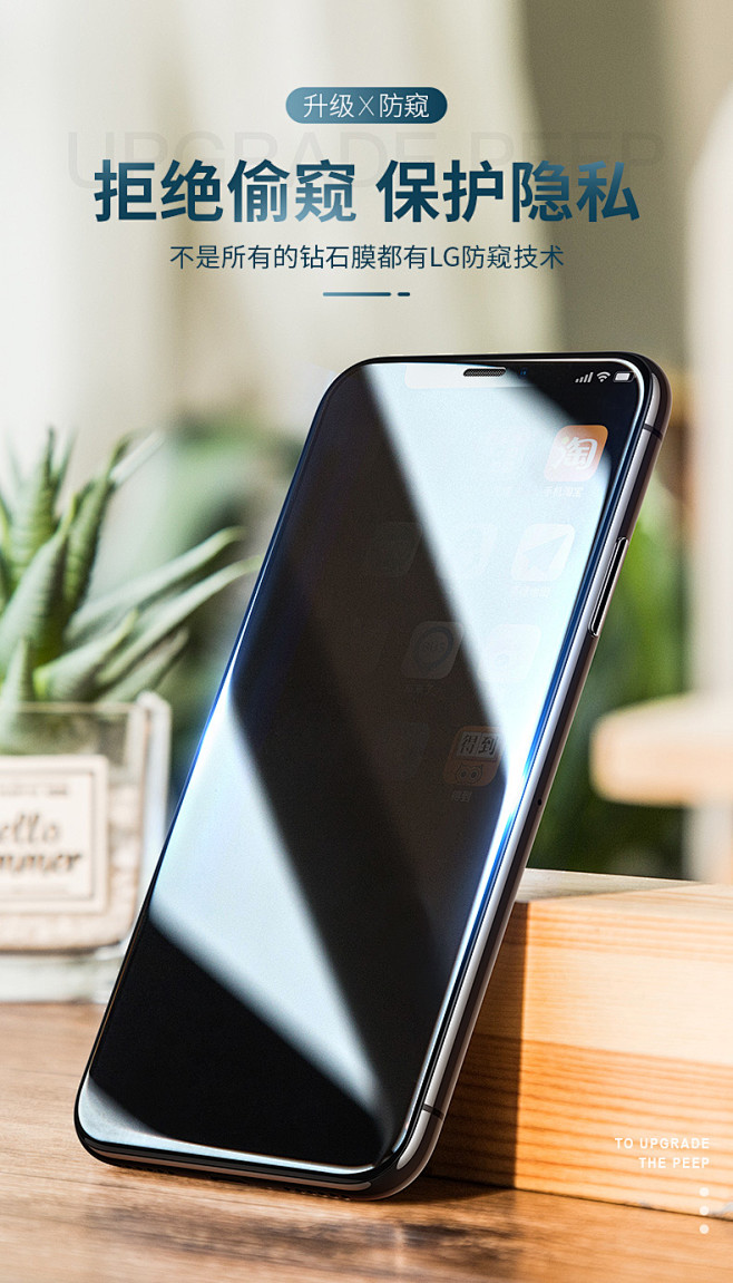 手机偷窥破解版(手机偷窥破解版软件)-第5张图片-QuickQ官网 手机偷窥破解版(手机偷窥破解版软件)-第5张图片-QuickQ官网