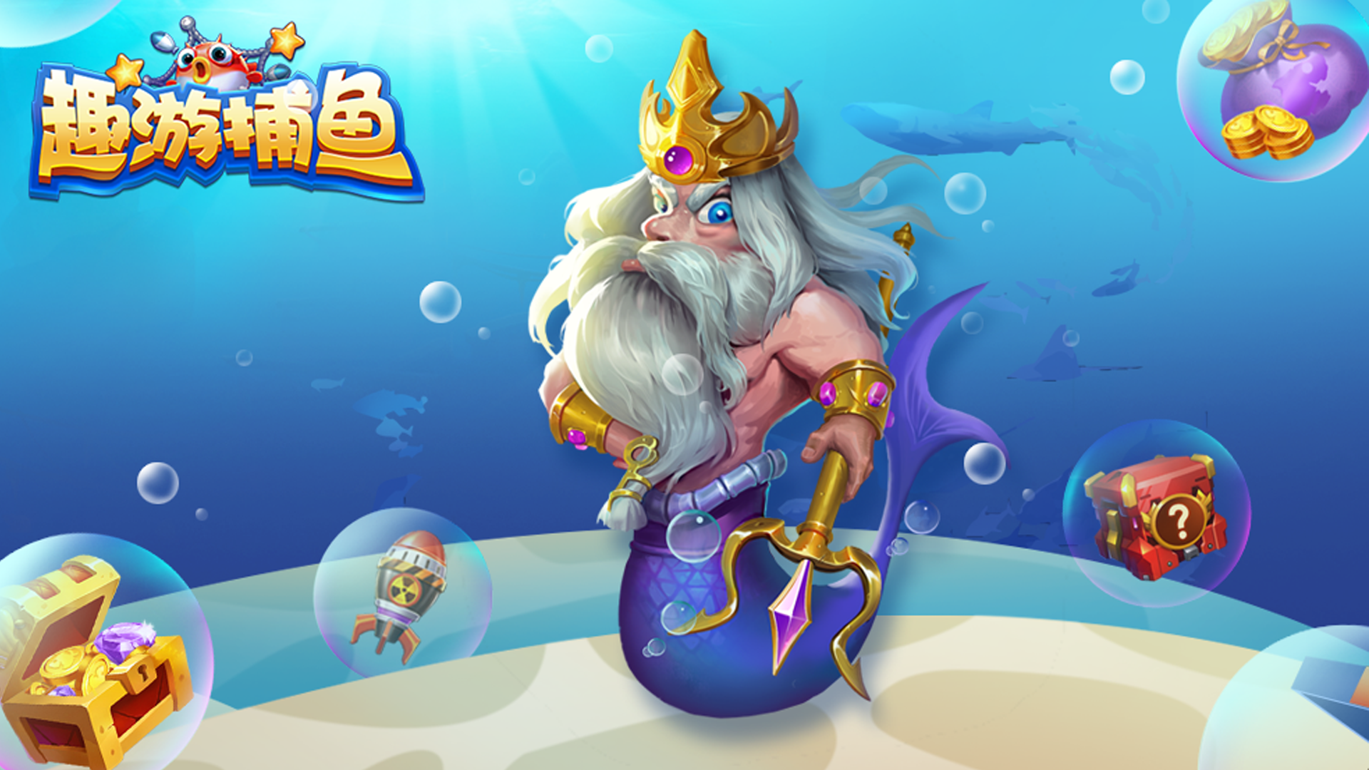 7游捕鱼手机版下载(捕鱼游戏官网ly79点cn)-第5张图片-QuickQ官网 7游捕鱼手机版下载(捕鱼游戏官网ly79点cn)-第5张图片-QuickQ官网