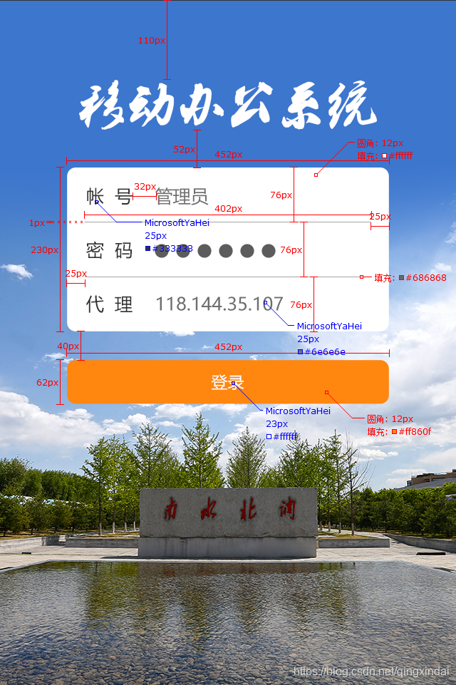 今日头条安卓版页面设置(今日头条安卓版页面设置在哪里)-第4张图片-QuickQ官网 今日头条安卓版页面设置(今日头条安卓版页面设置在哪里)-第4张图片-QuickQ官网