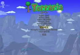 泰拉瑞亚手机版钯金(泰拉瑞亚钯金矿在哪里手机版)-第2张图片-QuickQ官网 泰拉瑞亚手机版钯金(泰拉瑞亚钯金矿在哪里手机版)-第2张图片-QuickQ官网