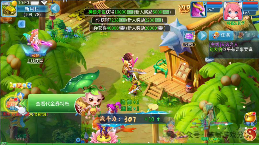 安卓回合制破解版游戏(安卓回合制破解版游戏大全)-第2张图片-QuickQ官网