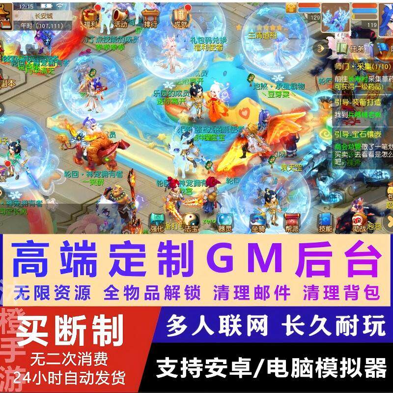 安卓回合制破解版游戏(安卓回合制破解版游戏大全)-第5张图片-QuickQ官网