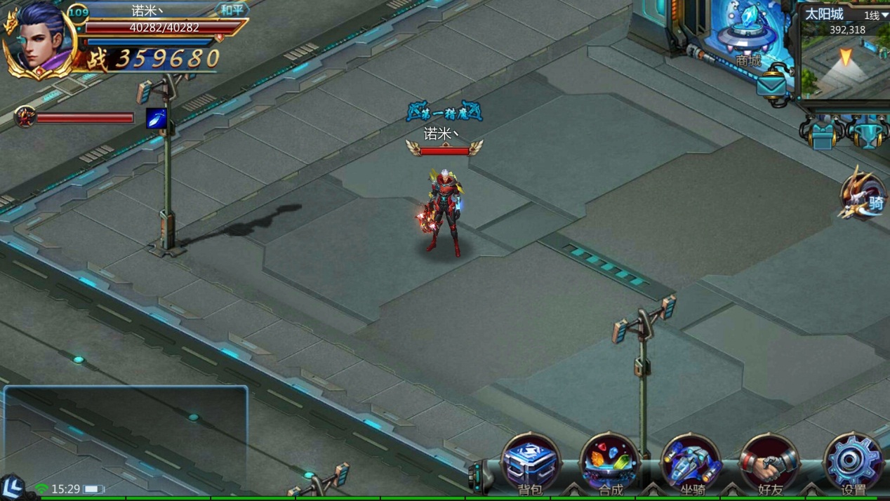 诺亚传说互通版苹果版(诺亚传说互通版苹果版怎么下载)-第5张图片-QuickQ官网