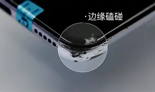 包含怎样换手机钢化膜安卓版的词条-第4张图片-QuickQ官网 包含怎样换手机钢化膜安卓版的词条-第4张图片-QuickQ官网