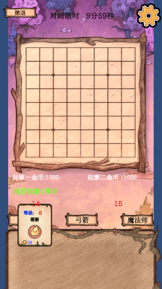 少儿围棋游戏手机版(少儿围棋游戏手机版免费)