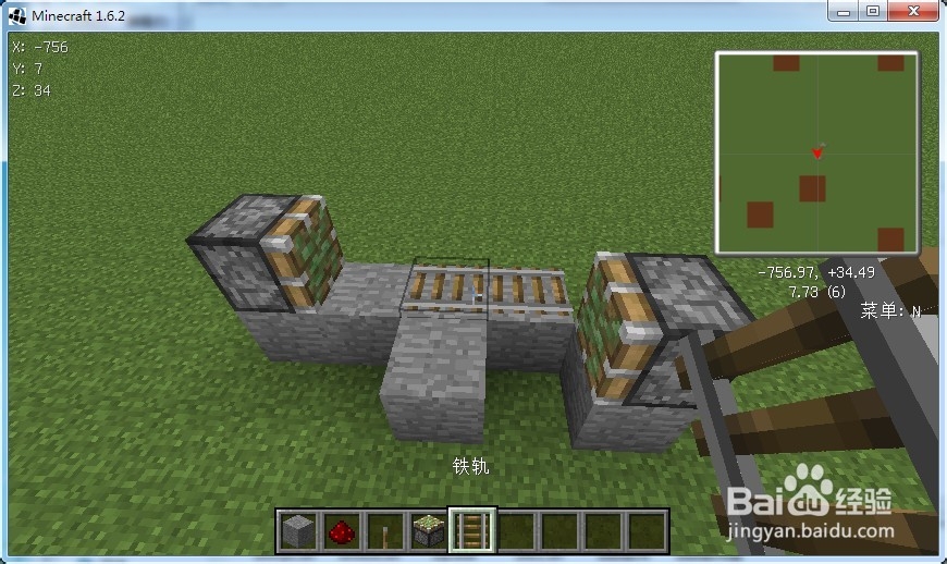 我的世界刷铁轨手机版(我的世界刷铁轨机117手机版)