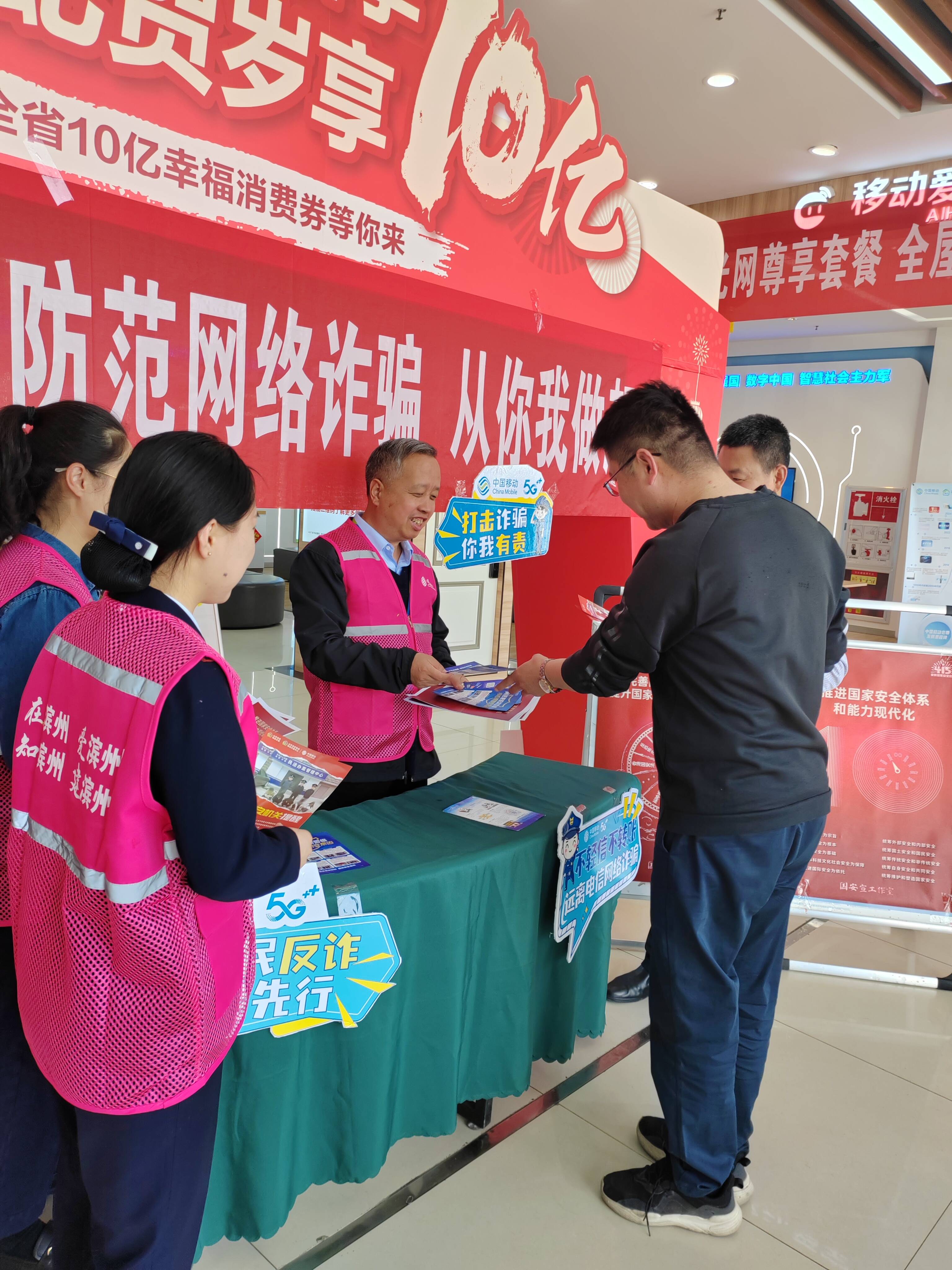 山东移动手机版(山东移动手机版app)-第4张图片-QuickQ官网 山东移动手机版(山东移动手机版app)-第4张图片-QuickQ官网