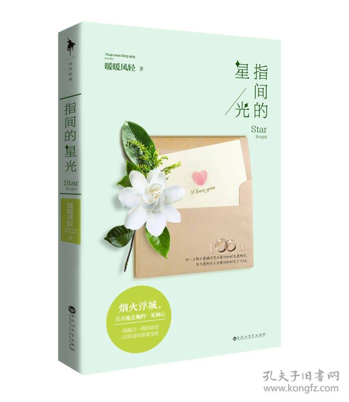 指尖文学苹果版(指尖阅读app下载苹果版)-第5张图片-QuickQ官网 指尖文学苹果版(指尖阅读app下载苹果版)-第5张图片-QuickQ官网