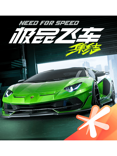 极品飞车7破解版安卓(极品飞车7破解版安卓可以玩吗)-第4张图片-QuickQ官网 极品飞车7破解版安卓(极品飞车7破解版安卓可以玩吗)-第4张图片-QuickQ官网