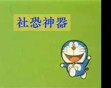 地铁逃跑安卓版下载安装(地铁逃跑安卓版下载安装教程)-第5张图片-QuickQ官网 地铁逃跑安卓版下载安装(地铁逃跑安卓版下载安装教程)-第5张图片-QuickQ官网