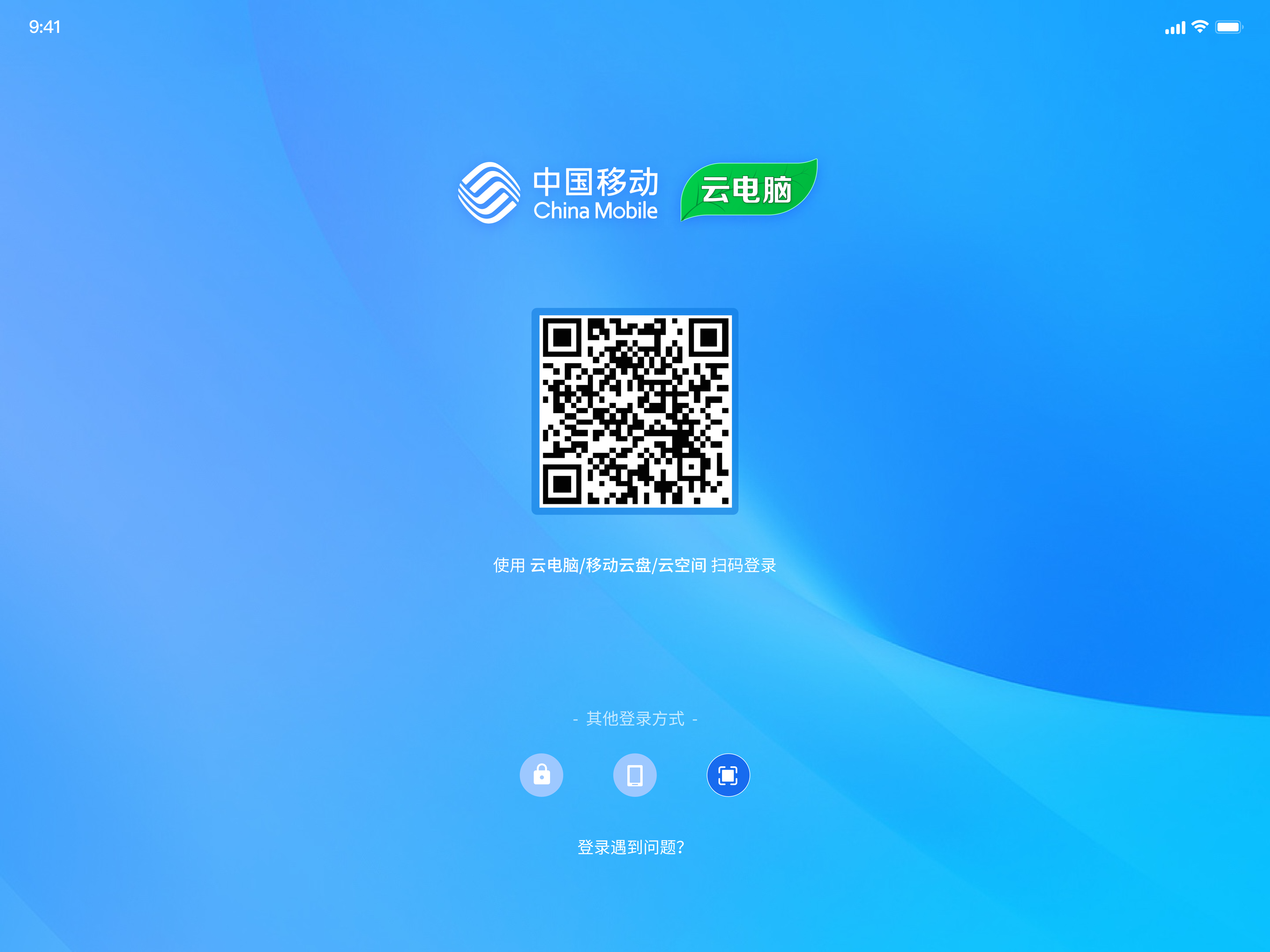 安卓版微信登录验证码(用手机验证码登录微信显示登录失败)-第5张图片-QuickQ官网