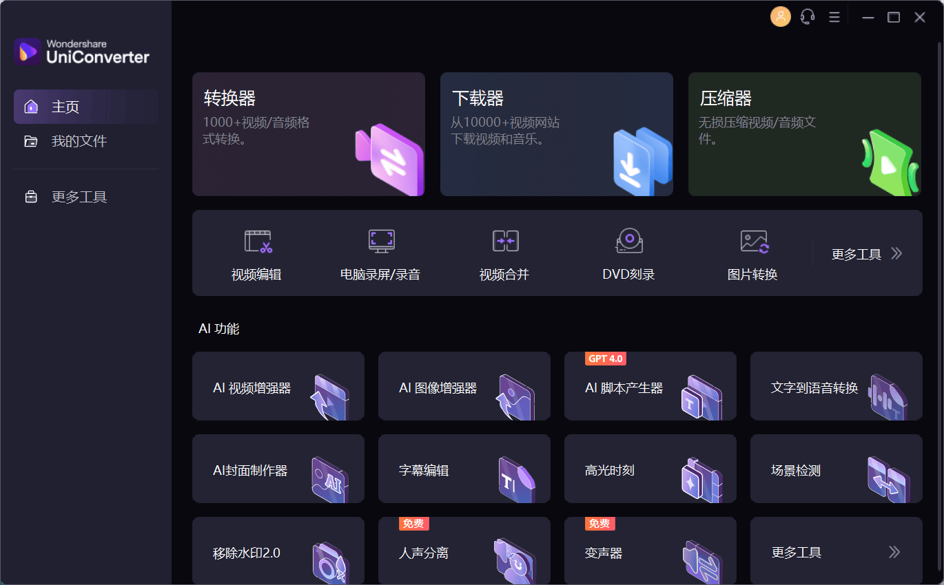 qsv视频转换器手机版(qsv视频格式转换器手机版)-第2张图片-QuickQ官网