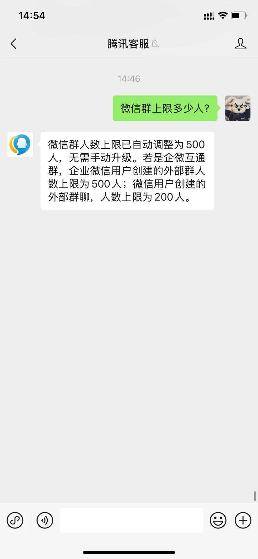 微群社区安卓版下载官网(微群社区app最新版下载)