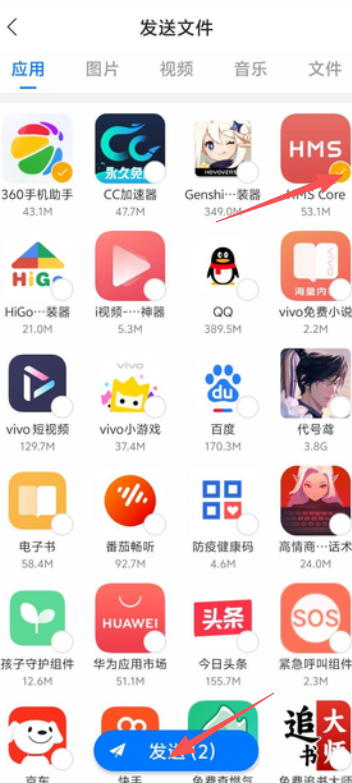 快传助手手机版下载(快传助手手机版下载安装)-第5张图片-QuickQ官网