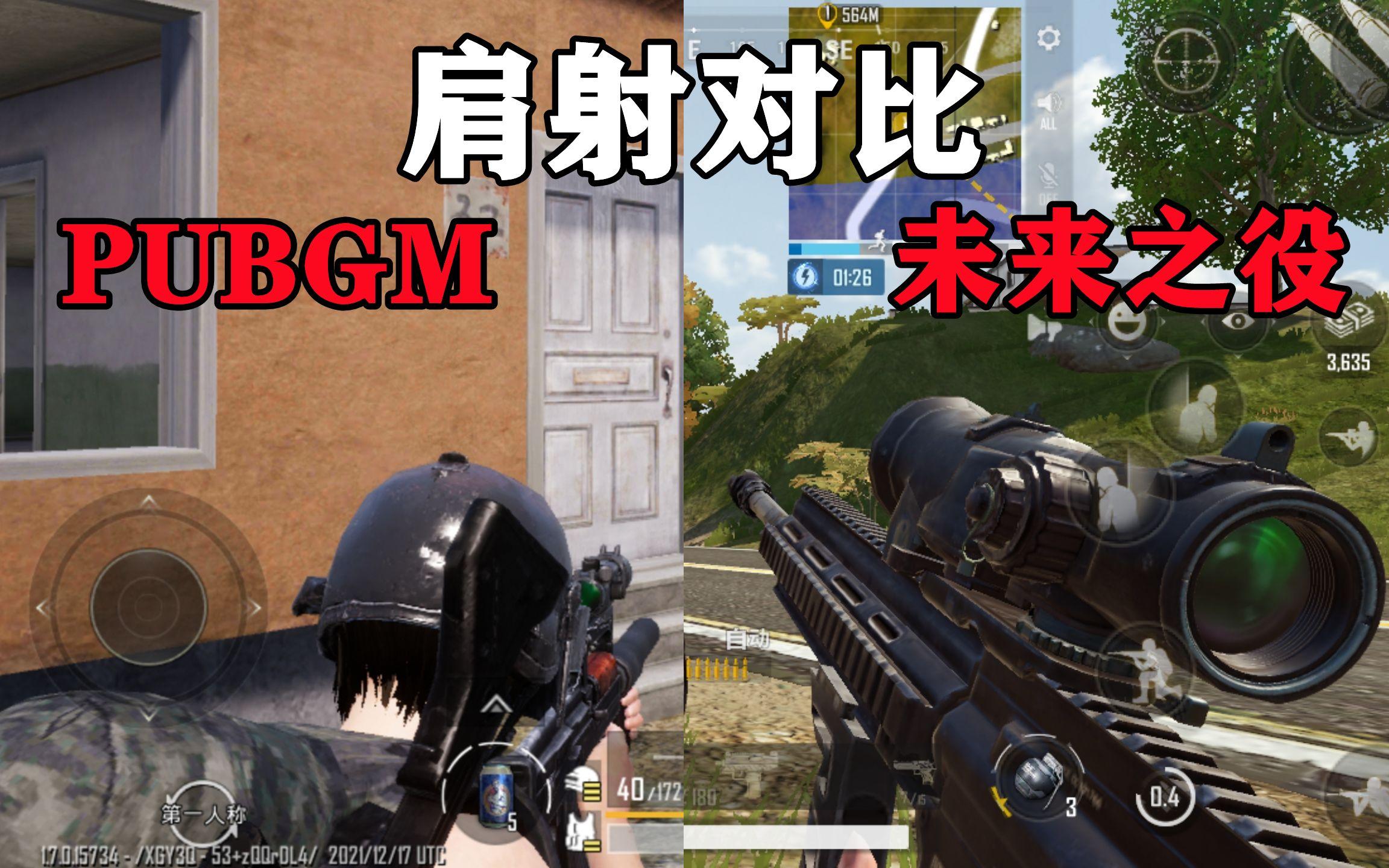 未来之役最高画质安卓版(未来之役最高画质安卓版下载)-第5张图片-QuickQ官网 未来之役最高画质安卓版(未来之役最高画质安卓版下载)-第5张图片-QuickQ官网