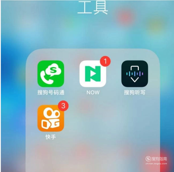 快手搜狗下载手机版安装(搜索快手app下载)-第3张图片-QuickQ官网 快手搜狗下载手机版安装(搜索快手app下载)-第3张图片-QuickQ官网