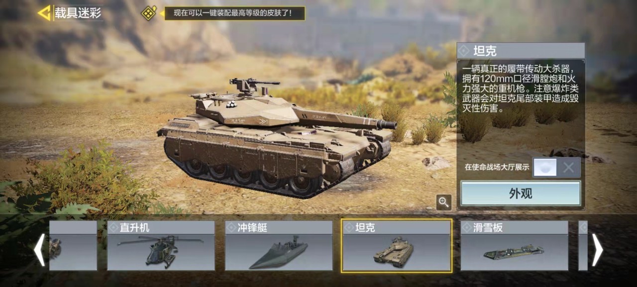 侠盗飞车召唤坦克手机版(侠盗飞车怎么召唤车手机版)-第4张图片-QuickQ官网 侠盗飞车召唤坦克手机版(侠盗飞车怎么召唤车手机版)-第4张图片-QuickQ官网