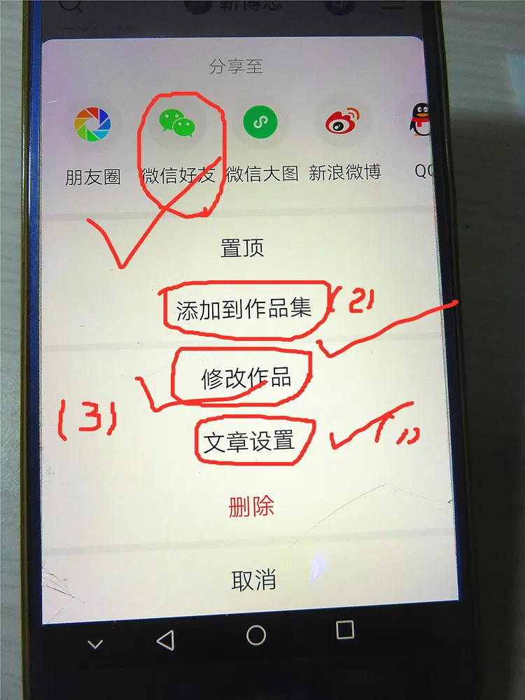 美篇手机版变成网页版(美篇网页版和手机版哪个好用)-第3张图片-QuickQ官网 美篇手机版变成网页版(美篇网页版和手机版哪个好用)-第3张图片-QuickQ官网