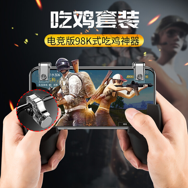 吃鸡战场神器手机版(吃鸡战场神器手机版下载)-第2张图片-QuickQ官网 吃鸡战场神器手机版(吃鸡战场神器手机版下载)-第2张图片-QuickQ官网