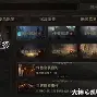 关于暗黑神殿游戏下载手机版的信息-第4张图片-QuickQ官网 关于暗黑神殿游戏下载手机版的信息-第4张图片-QuickQ官网