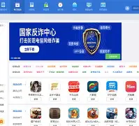 腾讯手机管家双卡版(腾讯手机管家双卡设置)-第2张图片-QuickQ官网 腾讯手机管家双卡版(腾讯手机管家双卡设置)-第2张图片-QuickQ官网