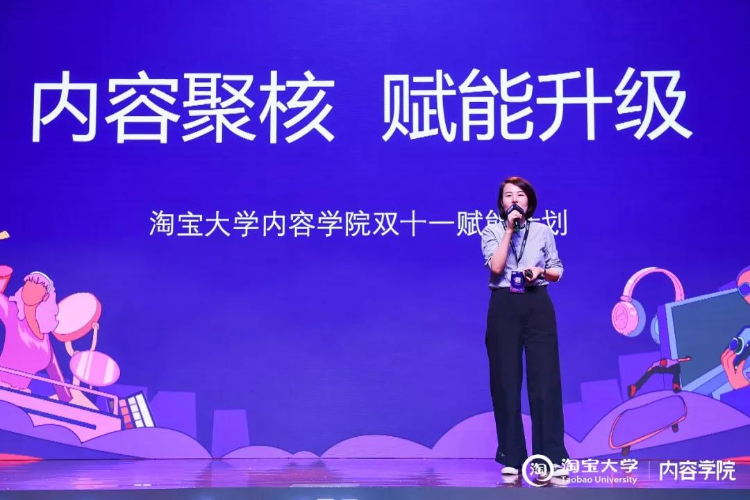 淘宝大学手机版怎样进入(手机端淘宝大学在哪里才可以找到)-第5张图片-QuickQ官网 淘宝大学手机版怎样进入(手机端淘宝大学在哪里才可以找到)-第5张图片-QuickQ官网