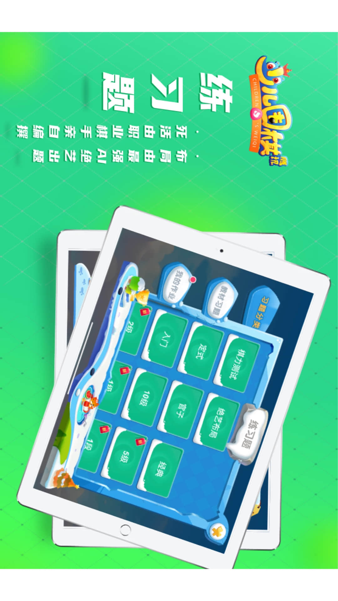 手机围棋单机版下载(手机单机围棋软件哪个好)-第5张图片-QuickQ官网 手机围棋单机版下载(手机单机围棋软件哪个好)-第5张图片-QuickQ官网