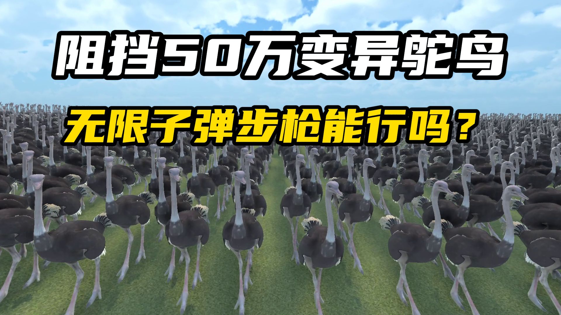 史诗战争模拟手机版(史诗战争模拟器手机版)-第5张图片-QuickQ官网 史诗战争模拟手机版(史诗战争模拟器手机版)-第5张图片-QuickQ官网