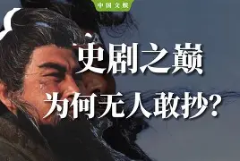 演义三国有手机版(演义三国有手机版吗)-第4张图片-QuickQ官网 演义三国有手机版(演义三国有手机版吗)-第4张图片-QuickQ官网