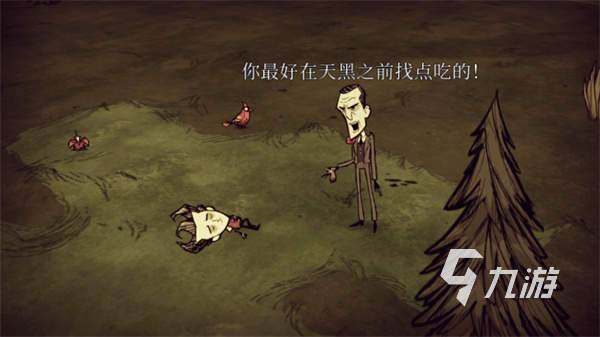 饥荒手机版联机ios(饥荒手机版联机怎么加模组)-第2张图片-QuickQ官网 饥荒手机版联机ios(饥荒手机版联机怎么加模组)-第2张图片-QuickQ官网