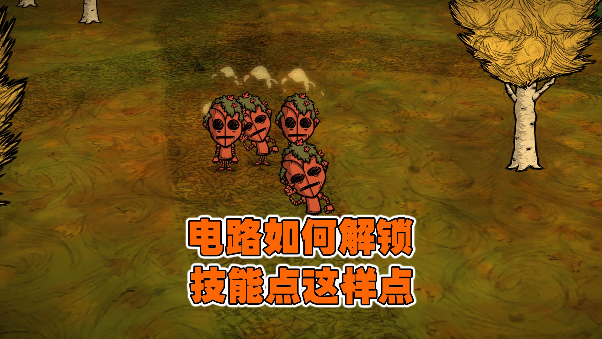 饥荒手机版联机ios(饥荒手机版联机怎么加模组)-第4张图片-QuickQ官网 饥荒手机版联机ios(饥荒手机版联机怎么加模组)-第4张图片-QuickQ官网