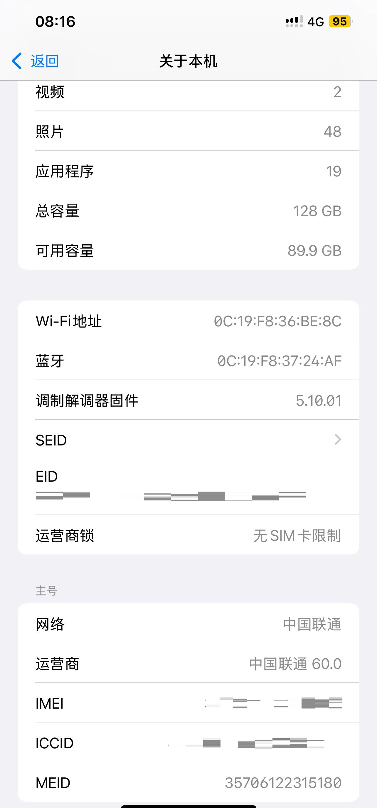 t版手机临时解锁(手机怎么处于解锁状态)-第5张图片-QuickQ官网 t版手机临时解锁(手机怎么处于解锁状态)-第5张图片-QuickQ官网