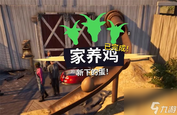 僵尸山羊手机版游戏解说(僵尸山羊手机版游戏解说视频)-第4张图片-QuickQ官网 僵尸山羊手机版游戏解说(僵尸山羊手机版游戏解说视频)-第4张图片-QuickQ官网