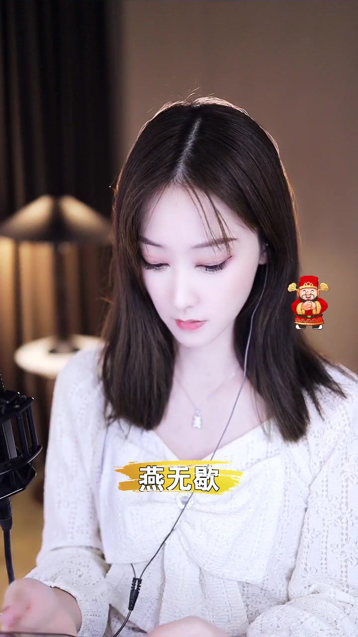 手机版燕无歇(燕云十六声手机版即将上线)-第1张图片-QuickQ官网 手机版燕无歇(燕云十六声手机版即将上线)-第1张图片-QuickQ官网