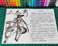 木兰诗手机改编版(木兰诗改编版搞笑手机)-第1张图片-QuickQ官网