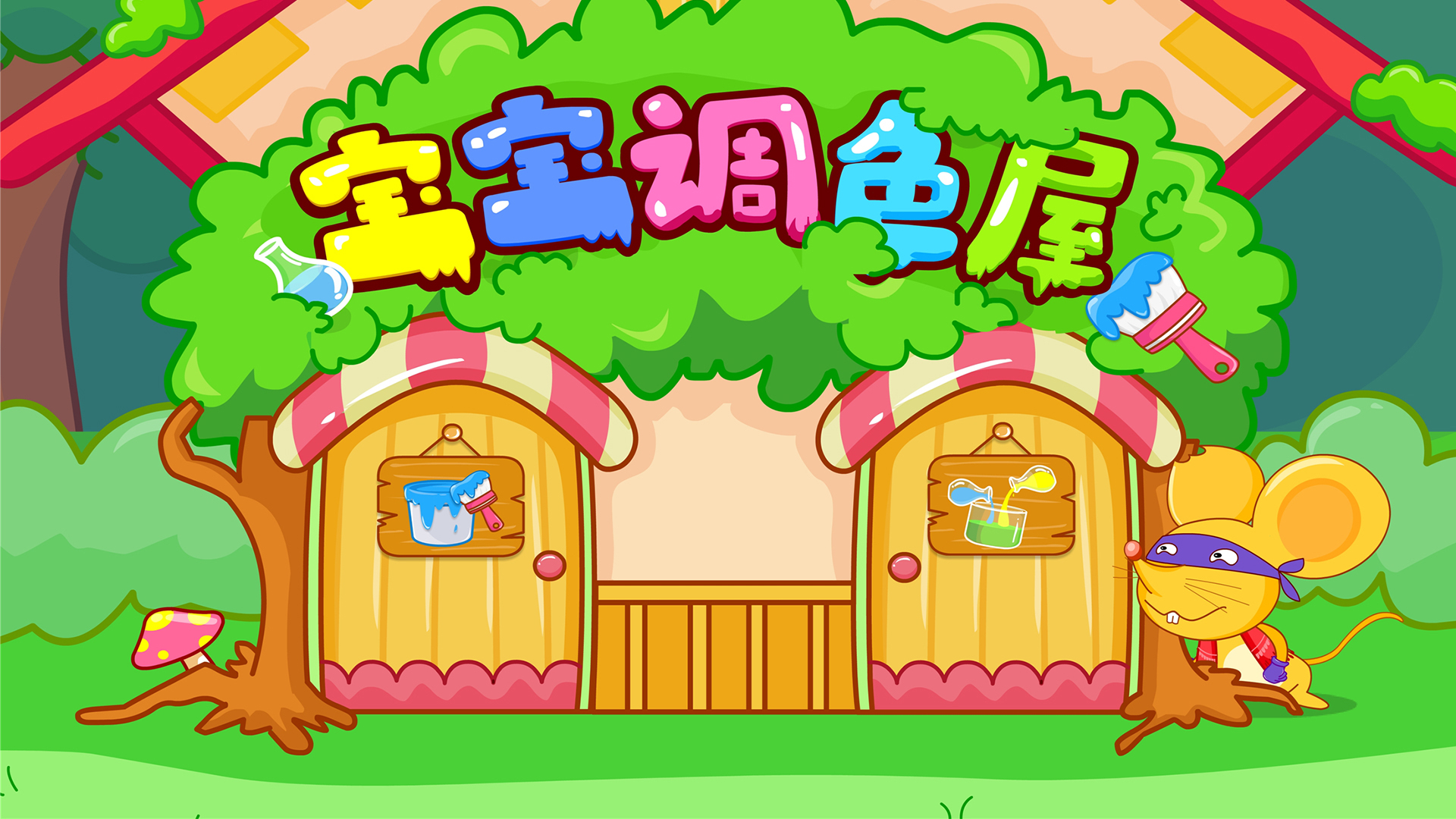 电视屋手机版下载(电视家2019手机版下载免费)-第1张图片-QuickQ官网