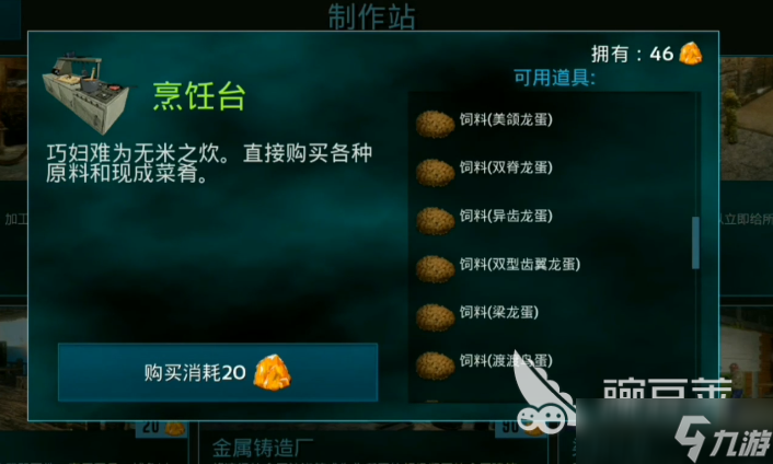 手机版方舟中文版怎么玩(手机版方舟中文版怎么玩视频)-第1张图片-QuickQ官网